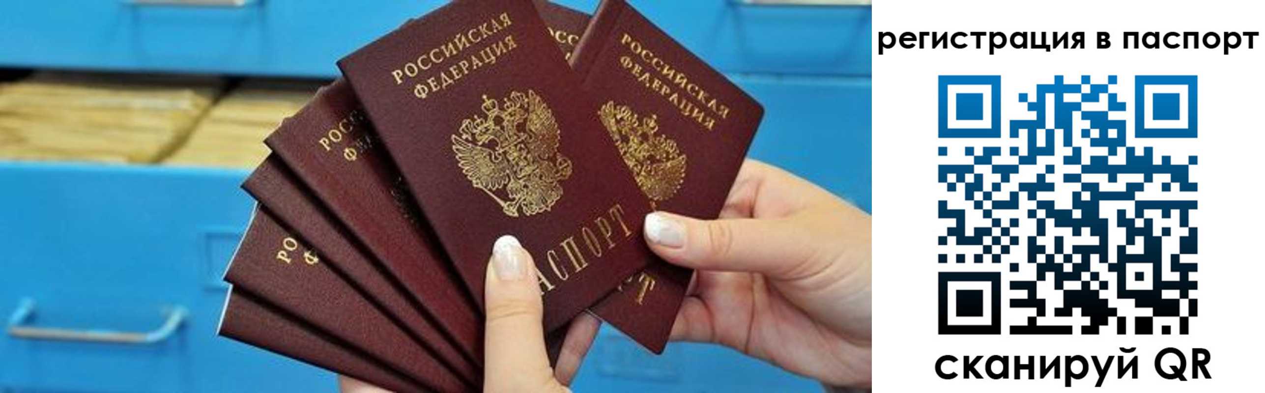 регистрация в Туле